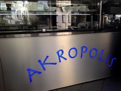 Фото: Akropolis Grill